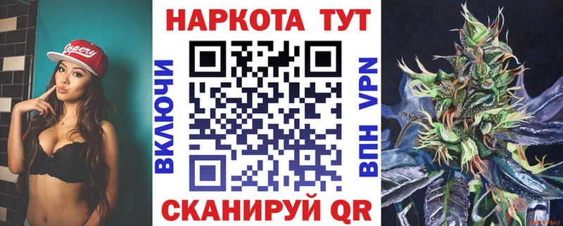Где купить Абакан ГАШИШ  МАРИХУАНА  Alpha-PVP  Мефедрон 