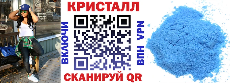 АМФ Розовый  купить наркотик  Абакан 