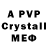 APVP СК Yarik1