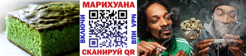 Печенье с ТГК конопля  OMG ссылка  Абакан 