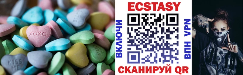 ЭКСТАЗИ Дубай  omg   Абакан 