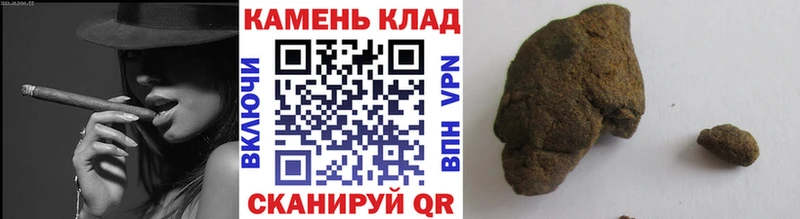 Гашиш 40% ТГК  Абакан 