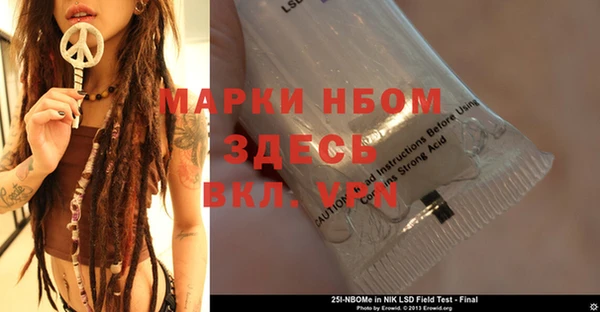 бошки Богородицк