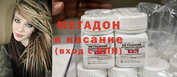 марихуана Богородск