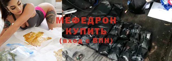 марихуана Богородск