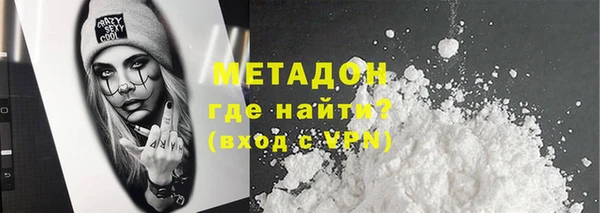 бошки Богородицк