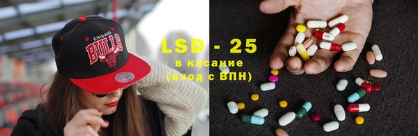 экстази Богданович