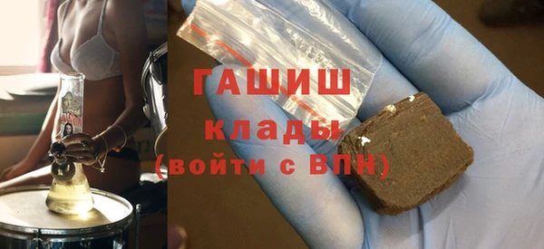 бошки Богородицк