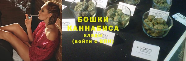 марихуана Богородск