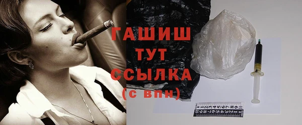 бошки Богородицк