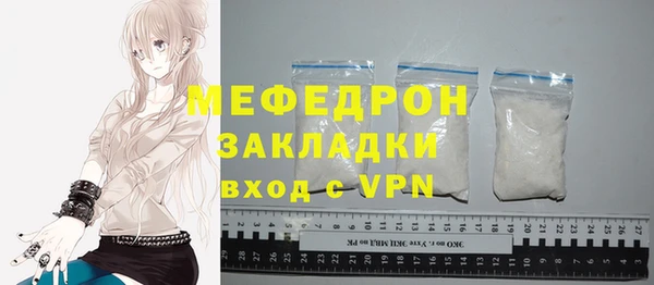 экстази Богданович