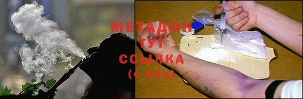 бошки Богородицк