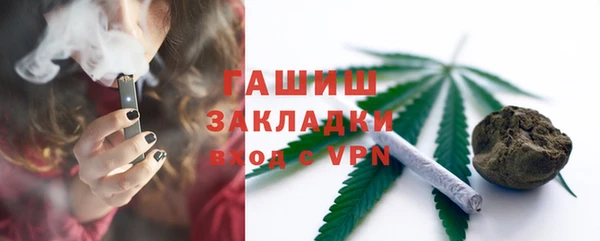 ПСИЛОЦИБИНОВЫЕ ГРИБЫ Бронницы
