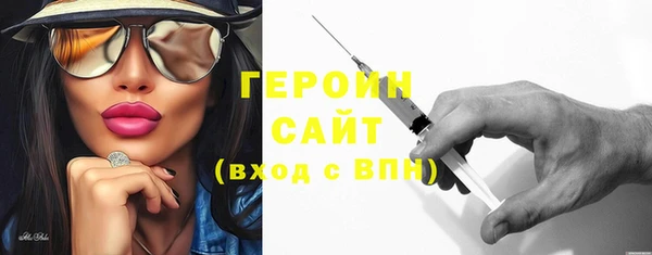 бошки Богородицк