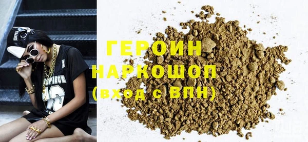 марихуана Богородск