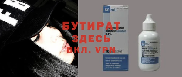 бошки Богородицк
