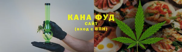 марихуана Богородск