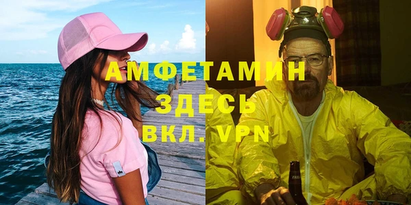 марихуана Богородск