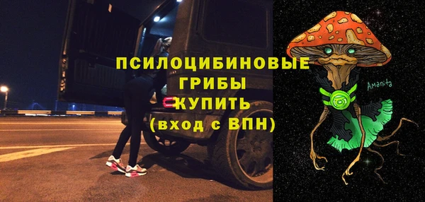 марихуана Богородск