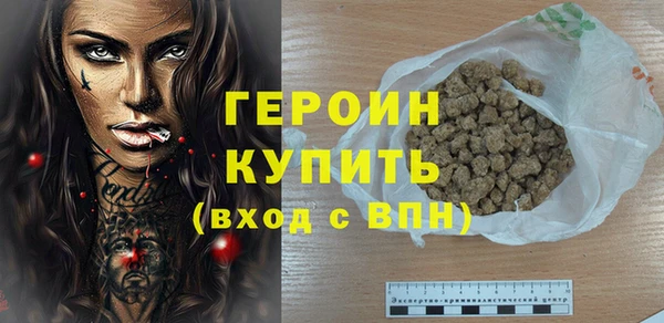 марихуана Богородск