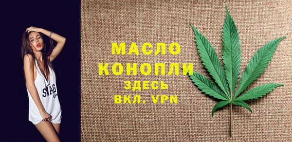 марихуана Богородск
