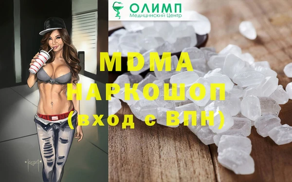 экстази Богданович