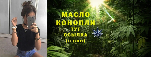 марихуана Богородск
