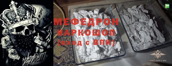 спайс Бугульма