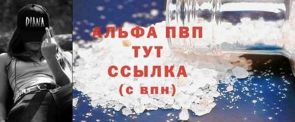 марихуана Богородск