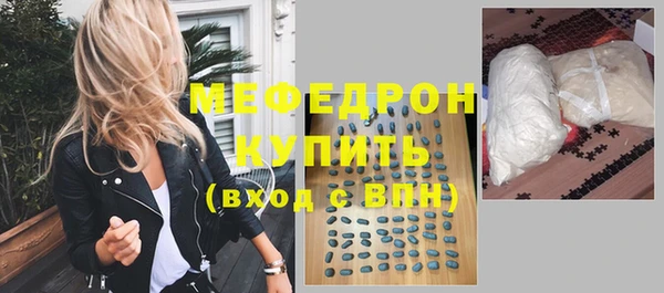 экстази Богданович