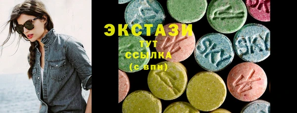 бошки Богородицк
