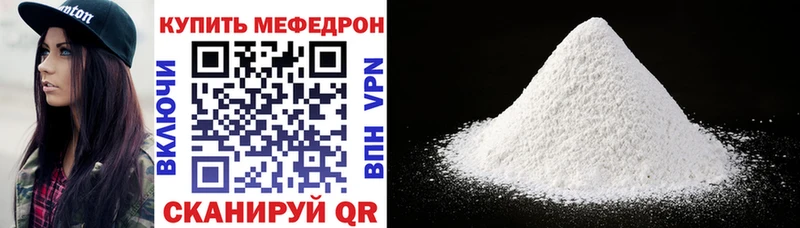 ОМГ ОМГ как войти  продажа наркотиков  Абакан  МЕФ кристаллы 