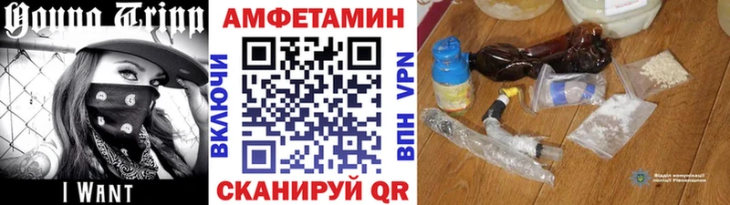 Метамфетамин пудра  блэк спрут онион  Абакан 