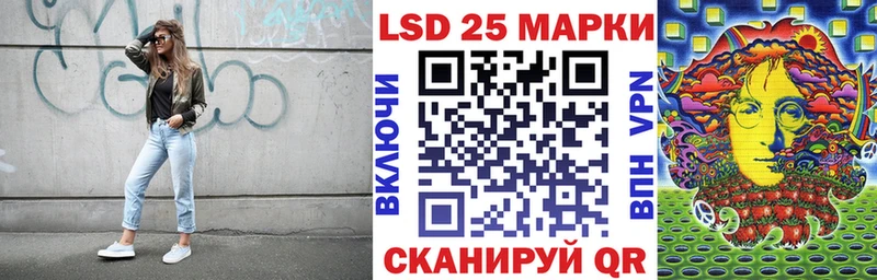 МЕГА ССЫЛКА Абакан Марки 25I-NBOMe 1,8мг