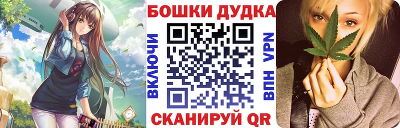 Канабис Ganja  Абакан 